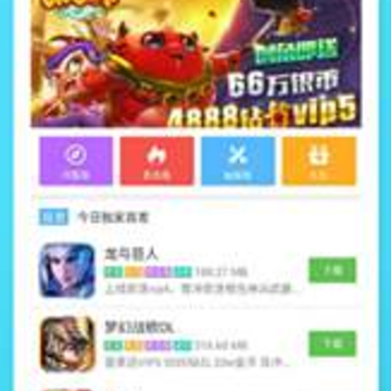 ��������ƽ̨app����
