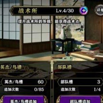 һѪ������ս������ʲô�� ���ٻ�ȡս���㷽������