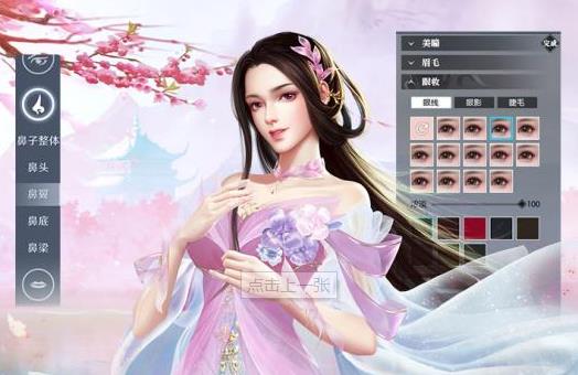 我本是仙元宝版 我本是仙元宝版