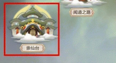 ��Ԫ���ɳ���̨��ʲô�� ��Ԫ���ɳ���̨��ʲô