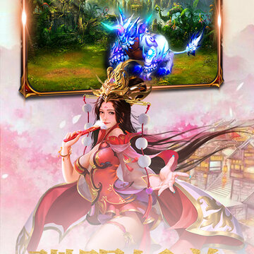 完美红颜破解版 完美红颜破解版