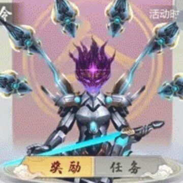 玄元剑仙全新天尊令奖励是什么 玄元剑仙全新天尊令奖励 玄元剑仙全新天尊令奖励是什么 玄元剑仙全新天尊令奖励
