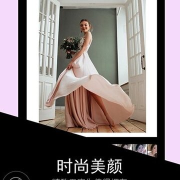美颜修图相机 美颜修图相机