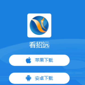 看招远app 看招远app
