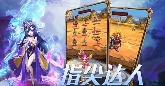 九九八十一难手游 九九八十一难手游
