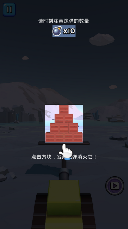 球球冲冲冲免费版 球球冲冲冲免费版