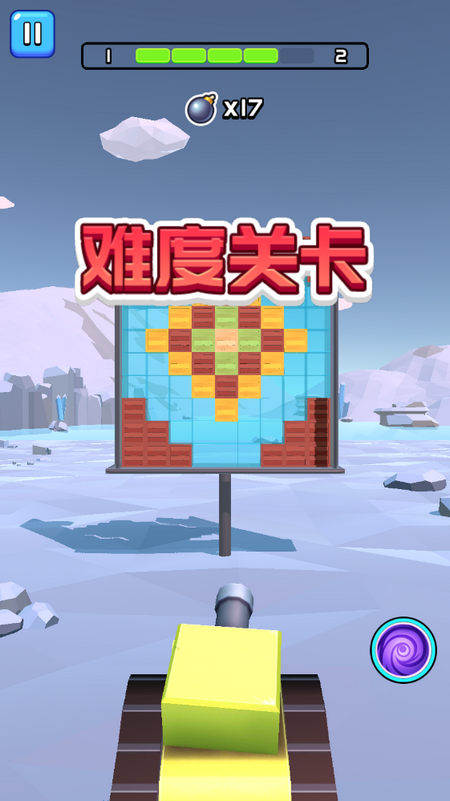 球球冲冲冲免费版 球球冲冲冲免费版