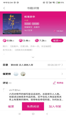 ����С˵app
