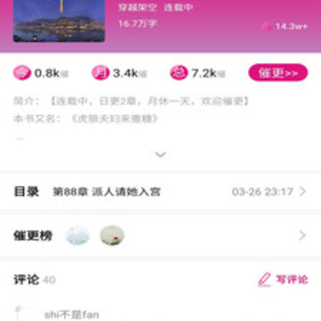 ����С˵app