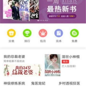 �ǳ�����app����