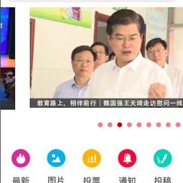宿迁复学通app 宿迁复学通app