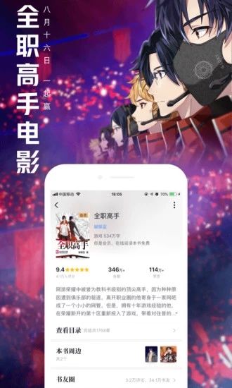 ��Ƥ�ᷬ��app����