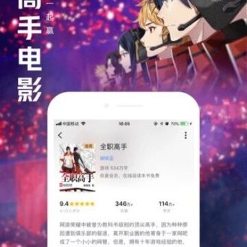 酥皮轻番剧app下载 酥皮轻番剧app下载
