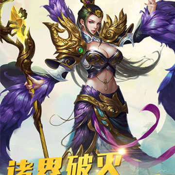 梦幻隋唐内购版 梦幻隋唐内购版