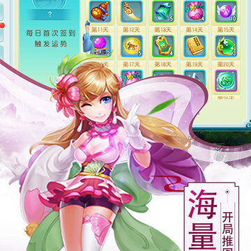 寻秦手游内购版 寻秦手游内购版