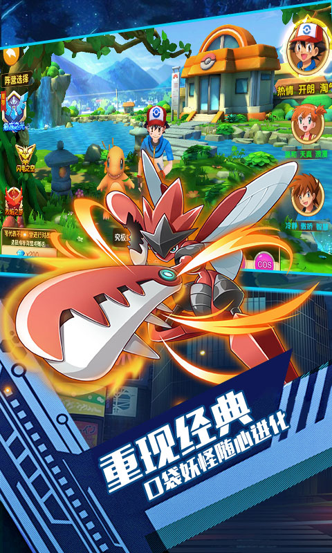口袋暴龙萌宠送首充版 口袋暴龙萌宠送首充版