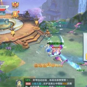 游仙记手游礼包版 游仙记手游礼包版