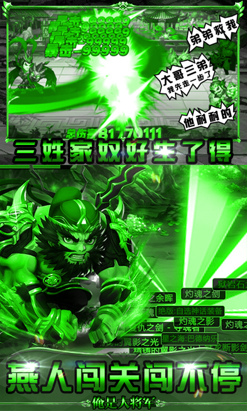 ���Ǵ󽫾��ٳ��