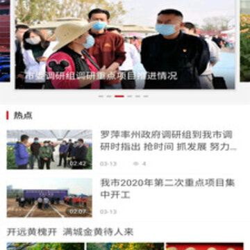 美丽开远 美丽开远
