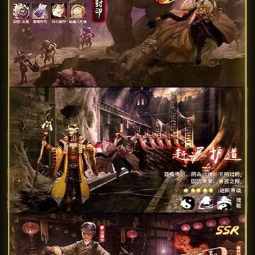 秘境寻宝英雄公益服 秘境寻宝英雄公益服