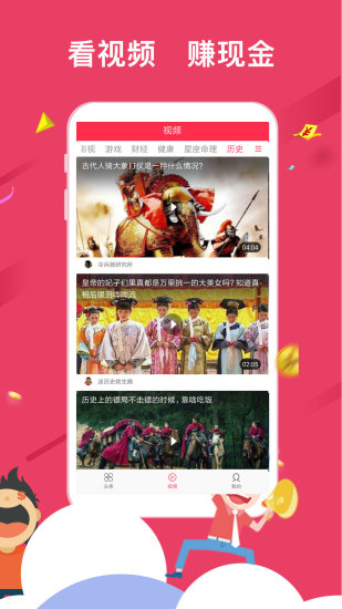 快分转 快分转