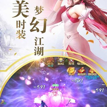 剑墟大剑仙 剑墟大剑仙