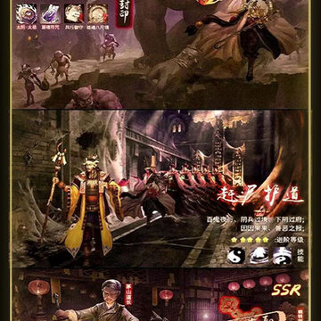 秘境寻宝英雄免激活码版 秘境寻宝英雄免激活码版