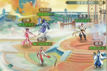 我从仙界来 我从仙界来