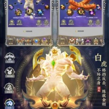 剑网情缘天影奇缘红包版 剑网情缘天影奇缘红包版