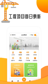 ����л�app