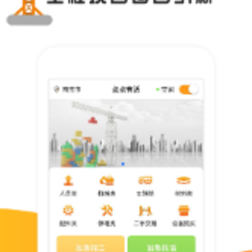 ����л�app