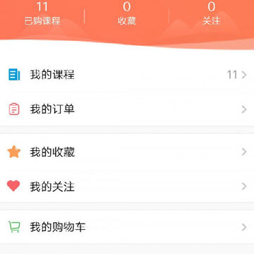 迅捷医考 迅捷医考
