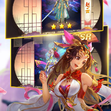 御龙三国志OL 御龙三国志OL