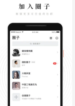 WeRed app WeRed app