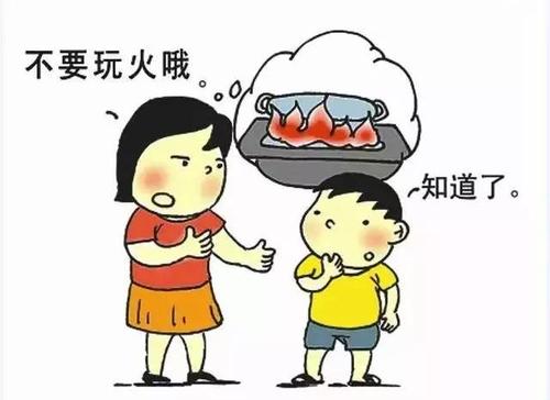 安芯都护 安芯都护