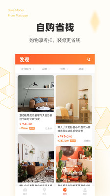 �߼�app