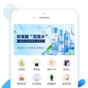 好易领 好易领