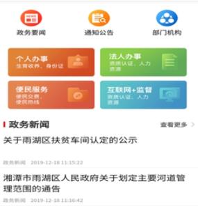 ������app