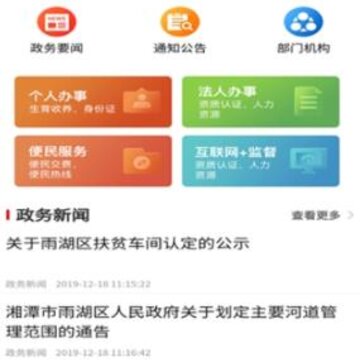 ������app