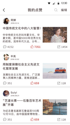 ����app