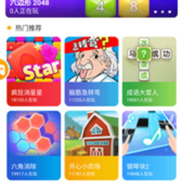 奇趣小游戏 奇趣小游戏