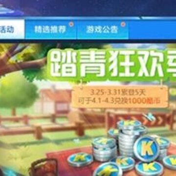 ���ܿ�����̤�༾һ������ô�� ̤�༾һ���һ�ȡ��������