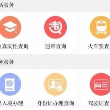 云上遂平app 云上遂平app