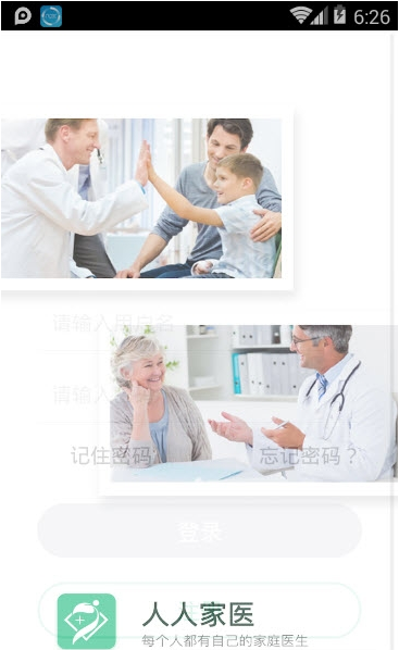 ���˼�ҽ��׿��