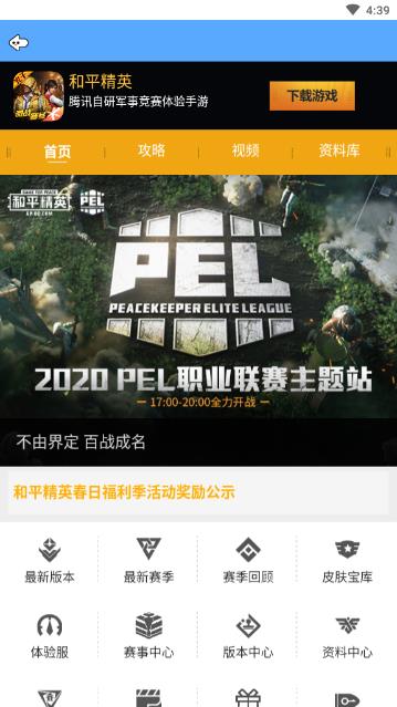 �Լ����б�app
