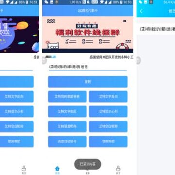 �ۿ�Ⱥ��Ƭ����app