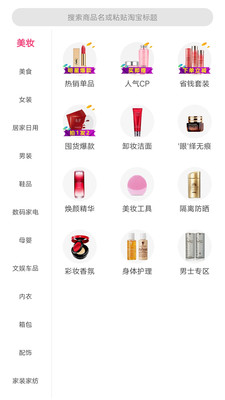 配送鸽 配送鸽