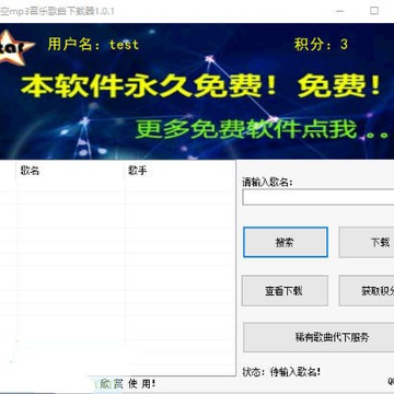 �ǿ�mp3���ָ���������