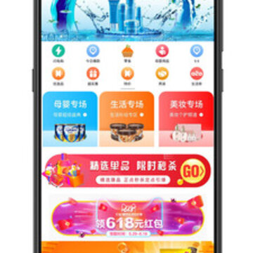 好友拼团 好友拼团