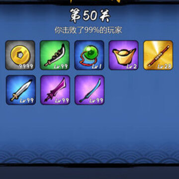 悟空快打破解版 悟空快打破解版